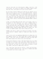시오노나나미 '르네상스를 만든 사람들'에 대한 독후감(A+서평) 2페이지