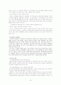 [사회복지] 사회복지협의회에 대해서[`A+레포트`] 22페이지