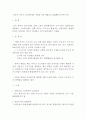 외국인 근로자 고용허가제로 사업장 이전 제한으로 불법체류자 전락 우려 1페이지
