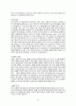 GPS(위성 위치관측 시스템) 5페이지