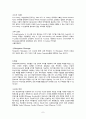 GPS(위성 위치관측 시스템) 7페이지