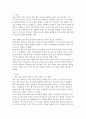 학교경영 계획서 2페이지