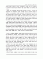 과학과 기술의 역사 - 전쟁과 병기 9페이지