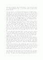 Modern Thinkers on Welfare 중 하이에크 파트 번역본 3페이지