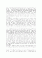 [공관복음 양식 비평][공관복음 기독론적 칭호][공관복음 미드리쉬 비평][공관복음 생명에 대한 이해]공관복음의 양식 비평, 공관복음의 기독론적 칭호, 공관복음의 미드리쉬 비평, 공관복음의 생명에 대한 이해 5페이지