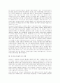 [공기업소유지배구조][외국 공기업소유지배구조 사례]공기업소유지배구조의 특성, 공기업소유지배구조의 영향, 공기업소유지배구조의 현황, 외국의 공기업소유지배구조 사례로 본 공기업소유지배구조 관련 제언 분석 3페이지