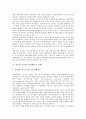 [공기업소유지배구조][외국 공기업소유지배구조 사례]공기업소유지배구조의 특성, 공기업소유지배구조의 영향, 공기업소유지배구조의 현황, 외국의 공기업소유지배구조 사례로 본 공기업소유지배구조 관련 제언 분석 5페이지