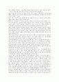 [공기업소유지배구조][외국 공기업소유지배구조 사례]공기업소유지배구조의 특성, 공기업소유지배구조의 영향, 공기업소유지배구조의 현황, 외국의 공기업소유지배구조 사례로 본 공기업소유지배구조 관련 제언 분석 6페이지