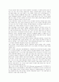 [공기업소유지배구조][외국 공기업소유지배구조 사례]공기업소유지배구조의 특성, 공기업소유지배구조의 영향, 공기업소유지배구조의 현황, 외국의 공기업소유지배구조 사례로 본 공기업소유지배구조 관련 제언 분석 7페이지