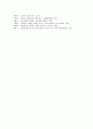 [진보정당][진보정당 정의][진보정당 구성][진보정당 위상][진보정당 한계]진보정당의 정의, 진보정당의 구성, 진보정당의 위상, 진보정당의 한계 분석(진보정당, 진보정당 구성, 진보정당 위상, 진보정당 한계) 9페이지