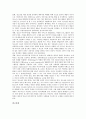 [청소년아르바이트][청소년][아르바이트][청소년알바][알바]청소년아르바이트의 효과, 청소년아르바이트의 현황, 청소년 아르바이트의 문제점, 청소년아르바이트의 기회 확대 방안, 청소년아르바이트 관련 제언 고찰 11페이지