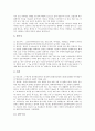 [겨울][겨울철][철새][식물][세시풍속][감기][감기예방][겨울 철새][겨울 식물][겨울 세시풍속][겨울철 감기 예방]겨울 철새, 겨울 식물, 겨울 세시풍속, 겨울철 감기 예방(겨울 철새, 겨울 식물, 겨울 세시풍속) 5페이지