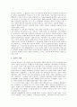 [고려청자][청자][고려자기][도자기][상감청자][문화유산][고려]고려청자의 기원, 고려청자의 발생, 고려청자의 발전, 고려청자의 쇠퇴, 고려청자의 특징, 고려청자의 종류, 고려청자를 통해 본 문화유산의 중요성 7페이지