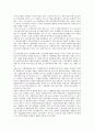 [강원도지역][어린이합창단][중소기업육성][사회복지][음식][방언]강원도지역의 어린이 합창단, 강원도지역의 중소기업 육성, 강원도지역의 사회복지, 강원도지역의 음식, 강원도지역의 방언에 관한 분석 4페이지
