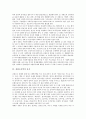 [강원도지역][어린이합창단][중소기업육성][사회복지][음식][방언]강원도지역의 어린이 합창단, 강원도지역의 중소기업 육성, 강원도지역의 사회복지, 강원도지역의 음식, 강원도지역의 방언에 관한 분석 5페이지