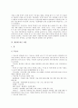 [계절][별자리][속담][김치][과일][계절에 따른 별자리][계절에 따른 속담][계절에 따른 김치][계절에 따른 과일]계절에 따른 별자리, 계절에 따른 속담, 계절에 따른 김치, 계절에 따른 과일 분석(계절, 계절별) 9페이지