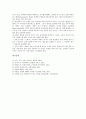 [계절][별자리][속담][김치][과일][계절에 따른 별자리][계절에 따른 속담][계절에 따른 김치][계절에 따른 과일]계절에 따른 별자리, 계절에 따른 속담, 계절에 따른 김치, 계절에 따른 과일 분석(계절, 계절별) 13페이지