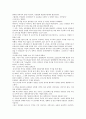 [고려시대왕][고려왕][혜종][충목왕][충정왕][공민왕][우왕][창왕][공양왕]고려시대의 왕, 고려 혜종 - 고려 충목왕, 고려 충정왕, 고려 공민왕, 고려 우왕, 고려 창왕과 고려 공양왕에 관한 심층 분석 6페이지