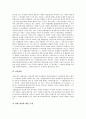 [국세][국세우선권][지방세][세원배분]국세의 개념, 국세우선권의 의의, 국세우선권의 제한, 지방세의 구조, 중앙과 지방간의 세원배분 현황, 세원배분을 통한 지방재정확충 방안, 조세체계 관련 제언 고찰 4페이지