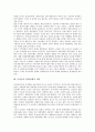 [금리][금리정책][금리인상][금리인하][실질금리]금리 개념, 금리중시 통화정책 의의, 우리나라 금리정책, 미국 금리인상이 한국경제에 미치는 영향, 미연준 금리인하가 한국경제에 미치는 영향, 최근 실질금리 수준 3페이지
