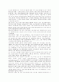 [기술자][엔지니어]기계공학기술자(기계공학기술자의 직업.자격)와 금속공학기술자(금속공학기술자의 직업.자격), 환경공학기술자(환경공학기술자의 직업.자격) 및 도시계획기술자(도시계획기술자의 직업.자격) 분석(기술자, 엔지니어) 7페이지