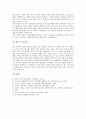[산업기술][기술이전][국내외 기술이전 동향][기술이전정책이 기술이전에 미치는 영향]기술이전의 중요성, 기술이전의 유형, 국내외 기술이전 동향, 기술이전정책이 기술이전에 미치는 영향, 기술이전 관련 시사점 8페이지