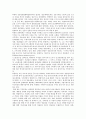 [기자][기자 자질][한국 최초 기자][북한기자][남한과 북한 기자교류]기자의 자격, 기자의 자질, 기자의 작업환경, 한국 최초의 기자, 북한기자의 유형, 북한기자의 성격, 북한기자의 품성, 남한과 북한의 기자 교류 4페이지
