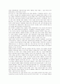 [기자][기자 자질][한국 최초 기자][북한기자][남한과 북한 기자교류]기자의 자격, 기자의 자질, 기자의 작업환경, 한국 최초의 기자, 북한기자의 유형, 북한기자의 성격, 북한기자의 품성, 남한과 북한의 기자 교류 5페이지
