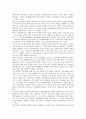 [기자][기자 자질][한국 최초 기자][북한기자][남한과 북한 기자교류]기자의 자격, 기자의 자질, 기자의 작업환경, 한국 최초의 기자, 북한기자의 유형, 북한기자의 성격, 북한기자의 품성, 남한과 북한의 기자 교류 6페이지