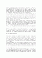 [기자][기자 자질][한국 최초 기자][북한기자][남한과 북한 기자교류]기자의 자격, 기자의 자질, 기자의 작업환경, 한국 최초의 기자, 북한기자의 유형, 북한기자의 성격, 북한기자의 품성, 남한과 북한의 기자 교류 7페이지