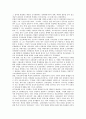 [기자][기자 자질][한국 최초 기자][북한기자][남한과 북한 기자교류]기자의 자격, 기자의 자질, 기자의 작업환경, 한국 최초의 기자, 북한기자의 유형, 북한기자의 성격, 북한기자의 품성, 남한과 북한의 기자 교류 8페이지