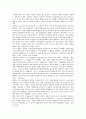 [기자][기자 자질][한국 최초 기자][북한기자][남한과 북한 기자교류]기자의 자격, 기자의 자질, 기자의 작업환경, 한국 최초의 기자, 북한기자의 유형, 북한기자의 성격, 북한기자의 품성, 남한과 북한의 기자 교류 10페이지