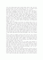 [기자][기자 자질][한국 최초 기자][북한기자][남한과 북한 기자교류]기자의 자격, 기자의 자질, 기자의 작업환경, 한국 최초의 기자, 북한기자의 유형, 북한기자의 성격, 북한기자의 품성, 남한과 북한의 기자 교류 12페이지