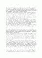 [남북교류협력][남북교류협력 추진원칙][남북교류협력 현황][남북교류협력 성과][남북교류협력 과제]남북교류협력의 추진원칙, 남북교류협력의 현황, 남북교류협력의 성과를 통해 본 향후 남북교류협력의 과제 분석 3페이지