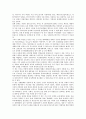 [남북교류협력][남북교류협력 추진원칙][남북교류협력 현황][남북교류협력 성과][남북교류협력 과제]남북교류협력의 추진원칙, 남북교류협력의 현황, 남북교류협력의 성과를 통해 본 향후 남북교류협력의 과제 분석 6페이지