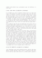[노동자문화정책 중요성][노동자문화생활 현실][노동자문화운동 전개][노동자][근로자][노동자문화]노동자문화정책의 중요성, 노동자문화생활의 현실, 노동자문화운동의 전개, 노동자문화운동 관련 제언 분석 7페이지