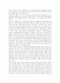 [911테러][안보]9.11테러리즘의 안보적 의미와 교훈, 9.11테러 이후 한반도주변환경의 변화, 9.11테러와 미국의 신안보전략, 미국의 신안보전략의 실행과 제약 요인, 한반도 안보를 위한 당면 과제, 시사점 분석 23페이지