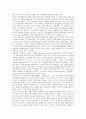 [911테러][안보]9.11테러리즘의 안보적 의미와 교훈, 9.11테러 이후 한반도주변환경의 변화, 9.11테러와 미국의 신안보전략, 미국의 신안보전략의 실행과 제약 요인, 한반도 안보를 위한 당면 과제, 시사점 분석 26페이지