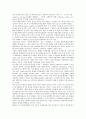 [911테러][안보]9.11테러리즘의 안보적 의미와 교훈, 9.11테러 이후 한반도주변환경의 변화, 9.11테러와 미국의 신안보전략, 미국의 신안보전략의 실행과 제약 요인, 한반도 안보를 위한 당면 과제, 시사점 분석 27페이지