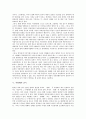 [발해][발해가 우리역사의 일부분인 이유][발해 정체성][발해 문화적 기반][발해의 멸망][후발해의 건국]발해가 우리역사의 일부분인 이유, 발해의 정체성, 발해의 문화적 기반, 발해의 멸망, 후발해의 건국 분석 7페이지