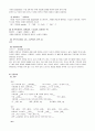 기관지 확장증 케이스  5페이지