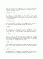 [보석][다이아몬드][보석감정사][보석의 성질][보석의 종류][다이아몬드의 가치][보석감정사][보석학]보석의 성질, 보석의 종류와 다이아몬드의 가치 및 보석감정사 분석(보석, 다이아몬드, 보석감정사, 보석학) 8페이지