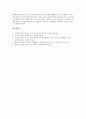 [보석][다이아몬드][보석감정사][보석의 성질][보석의 종류][다이아몬드의 가치][보석감정사][보석학]보석의 성질, 보석의 종류와 다이아몬드의 가치 및 보석감정사 분석(보석, 다이아몬드, 보석감정사, 보석학) 12페이지