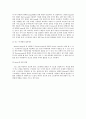 온도측정실험 보고서 26페이지