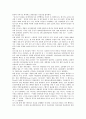[해외진출][해외진출사례][신일피혁][게임업체][디즈니랜드]다양한 해외진출 사례 분석(피혁의류제조업체의 해외진출 사례(신일피혁), 국내 게임업체의 해외진출 사례, 디즈니랜드의 해외진출 사례) 8페이지