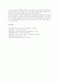[단군][단군릉][고조선][고조선 성립][고조선 위치][고조선 종족구성][고조선 성장][고조선 강역 쟁점]단군, 단군릉 고찰과 고조선의 성립, 고조선의 위치, 고조선의 종족구성, 고조선의 성장, 고조선 강역의 쟁점 8페이지