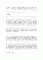 [대구기능대학][대구기능대학 연혁][대구기능대학 학교조직][대구기능대학 학과소개][대구기능대학 견학 후기]대구기능대학의 연혁, 대구기능대학의 학교조직, 대구기능대학의 학과소개, 대구기능대학의 견학 후기 4페이지