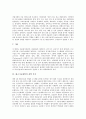 [대구기능대학][대구기능대학 연혁][대구기능대학 학교조직][대구기능대학 학과소개][대구기능대학 견학 후기]대구기능대학의 연혁, 대구기능대학의 학교조직, 대구기능대학의 학과소개, 대구기능대학의 견학 후기 5페이지