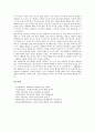 [대학][대학교육][대학교][대학자율성 상실][대학교육 현황][대학교육 문제점][대학교육 문제점 개선방안]대학교육과 대학자율성의 상실, 대학교육의 현황, 대학교육의 문제점, 대학교육 문제점의 개선방안 분석 10페이지