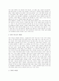 [서양][서양 자연관][서양 교육사][서양 우주론][서양 주거역사][서양 식사예절][서양 럼주]서양의 자연관, 서양의 교육사, 서양의 우주론, 서양의 주거역사, 서양의 식사예절, 서양의 럼주에 관한 심층 분석 4페이지